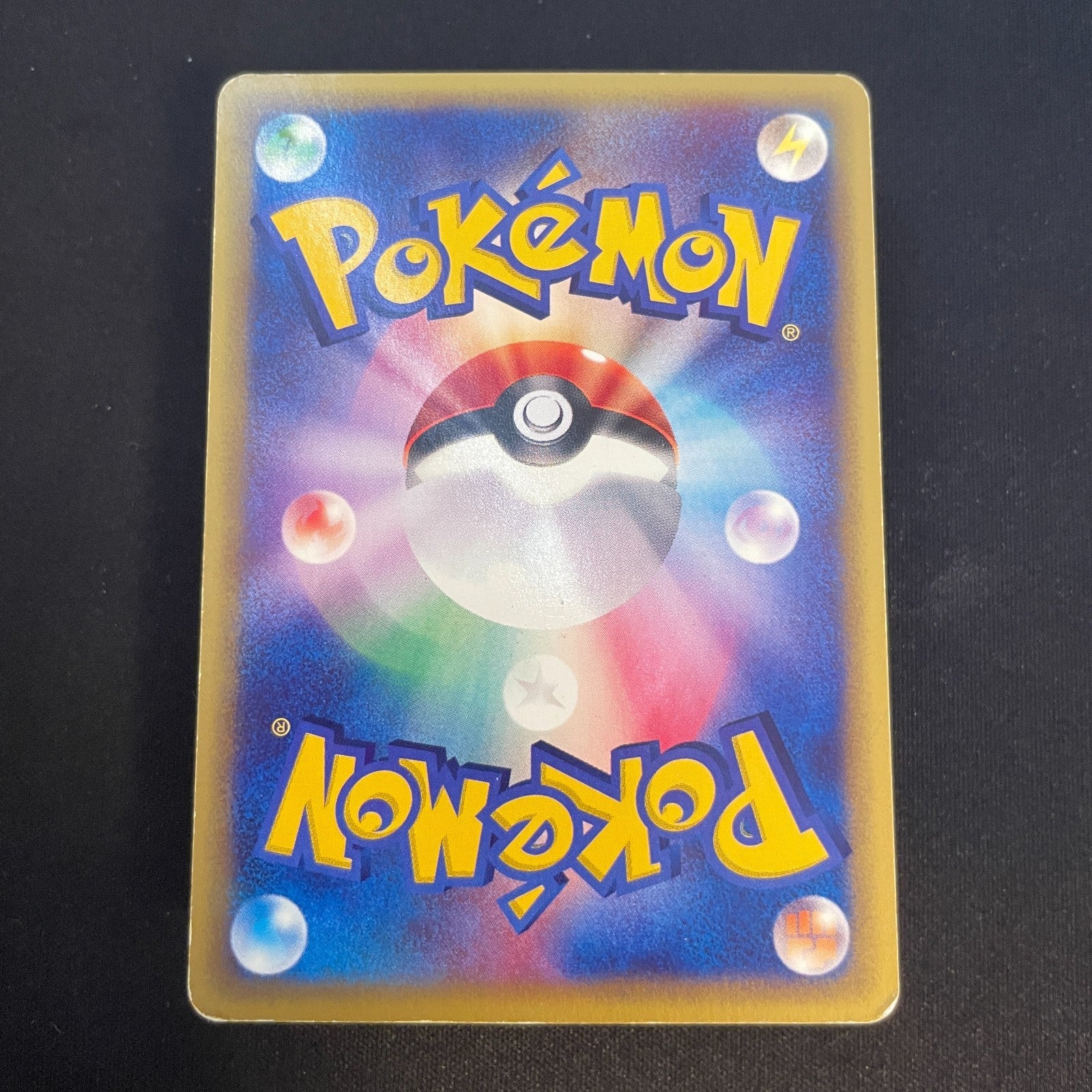 [US SELLER] Slowking Pokemon  Wind from the Sea Japanese 053/087