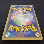 [US SELLER] Swirl ___'s Rayquaza Promo 021/PLAY Japanese Pokemon card