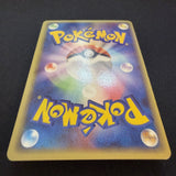 [US SELLER] Swirl ___'s Rayquaza Promo 021/PLAY Japanese Pokemon card