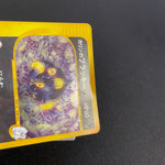 [US seller] Swirl Pokemon Card Karen's Umbreon 091/141 VS Series Japanese
