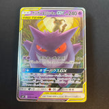 [US seller] Gengar & Mimikyu GX 038/095 Sm9: Tag Bolt Holo (Japanese)