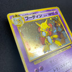 [US Seller] Alakazam No.065 Masaki Vending series Japanese Pokemon Card
