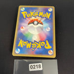 [US Seller] Slowpoke 014/018 McDonald's Promo 2002 Pokemon  Japanese