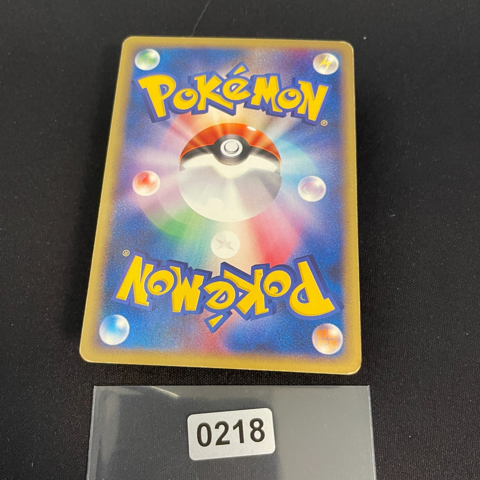 [US Seller] Slowpoke 014/018 McDonald's Promo 2002 Pokemon  Japanese
