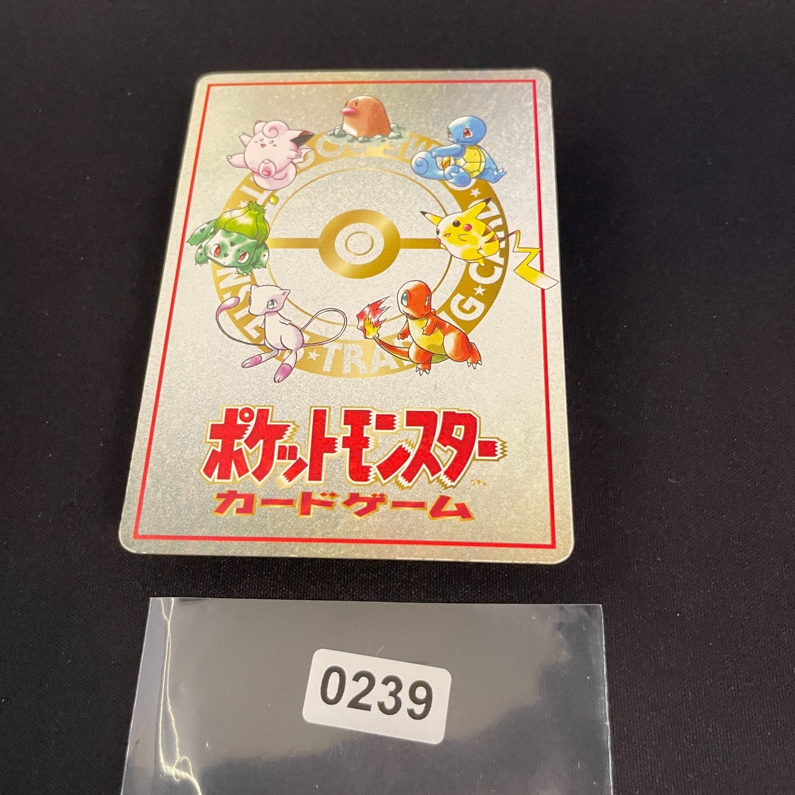 [US SELLER] Ooyama's Pikachu Vending Series No025 Nintendo 1998 Pokemon Card