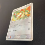 [US SELLER] Meowth - 029/ADV-P Promotional cards Holo Japanese