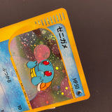 [US SELLER] Swirl Squirtle McDonald's 007/018 Japanese e-Series Pokemon Card