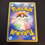 [US seller] Pikachu 010/018 McDonald's Promo e Reader Old Japanese Pokemon Card