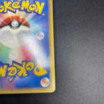 [US Seller] Alto Mare's Latios 012/018 Movie Promo Japanese Pokemon Card