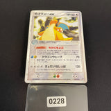 [US SELLER] Dragonite EX 038/054 Rulers of the Heavens Pokemon Japanese
