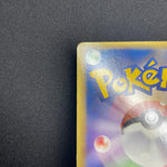 [US Seller] 2006 Alakazam Gold Star 033/075 Holo Pokemon Card Japanese