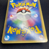 [US Seller] 2006 Alakazam Gold Star 033/075 Holo Pokemon Card Japanese