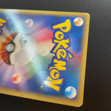 [US seller] Golem 089/088 Crystal Type Japanese 2002 Pokemon Card