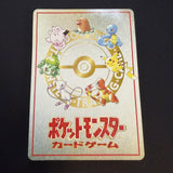 [US SELLER] Ooyama's Pikachu Vending Series No025 Nintendo 1998 Pokemon Card