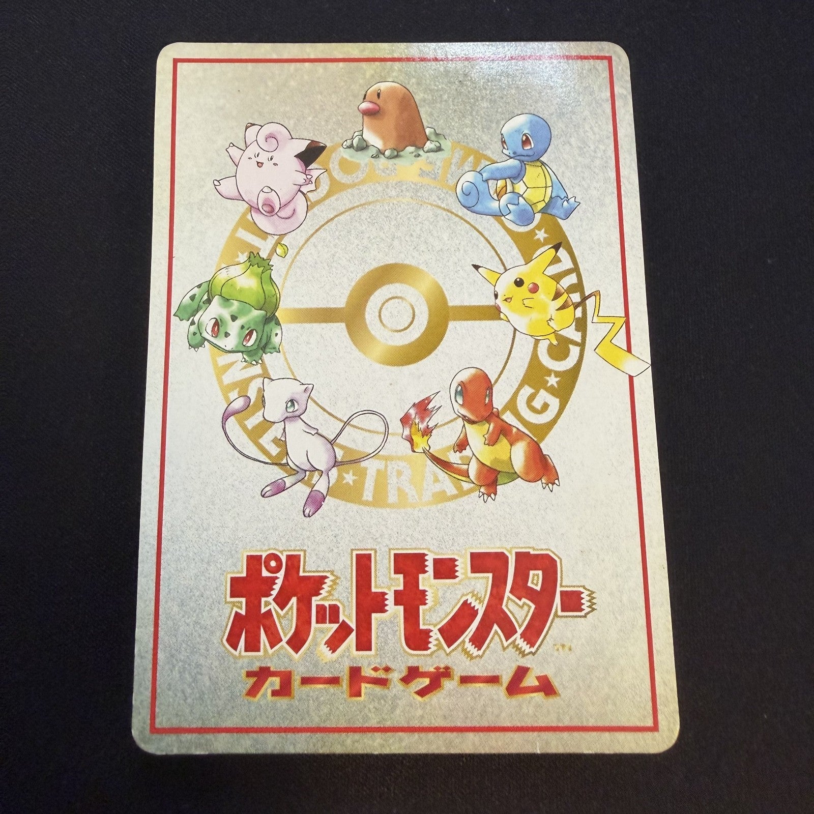 [US SELLER] Ooyama's Pikachu Vending Series No025 Nintendo 1998 Pokemon Card
