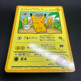 [US SELLER] Ooyama's Pikachu Vending Series No025 Nintendo 1998 Pokemon Card