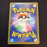 [US seller] Gengar & Mimikyu GX 038/095 Sm9: Tag Bolt Holo (Japanese)