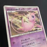 [US SELLER] Mew 10th Anniversary Movie Commemoration Promo Japanese Pokemon Card