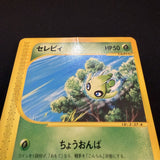 [US SELLER] Celebi 042/P JR Happy Adventure Rally Promo Pokemon Card