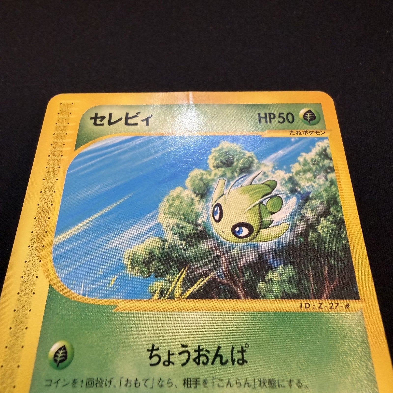 [US SELLER] Celebi 042/P JR Happy Adventure Rally Promo Pokemon Card