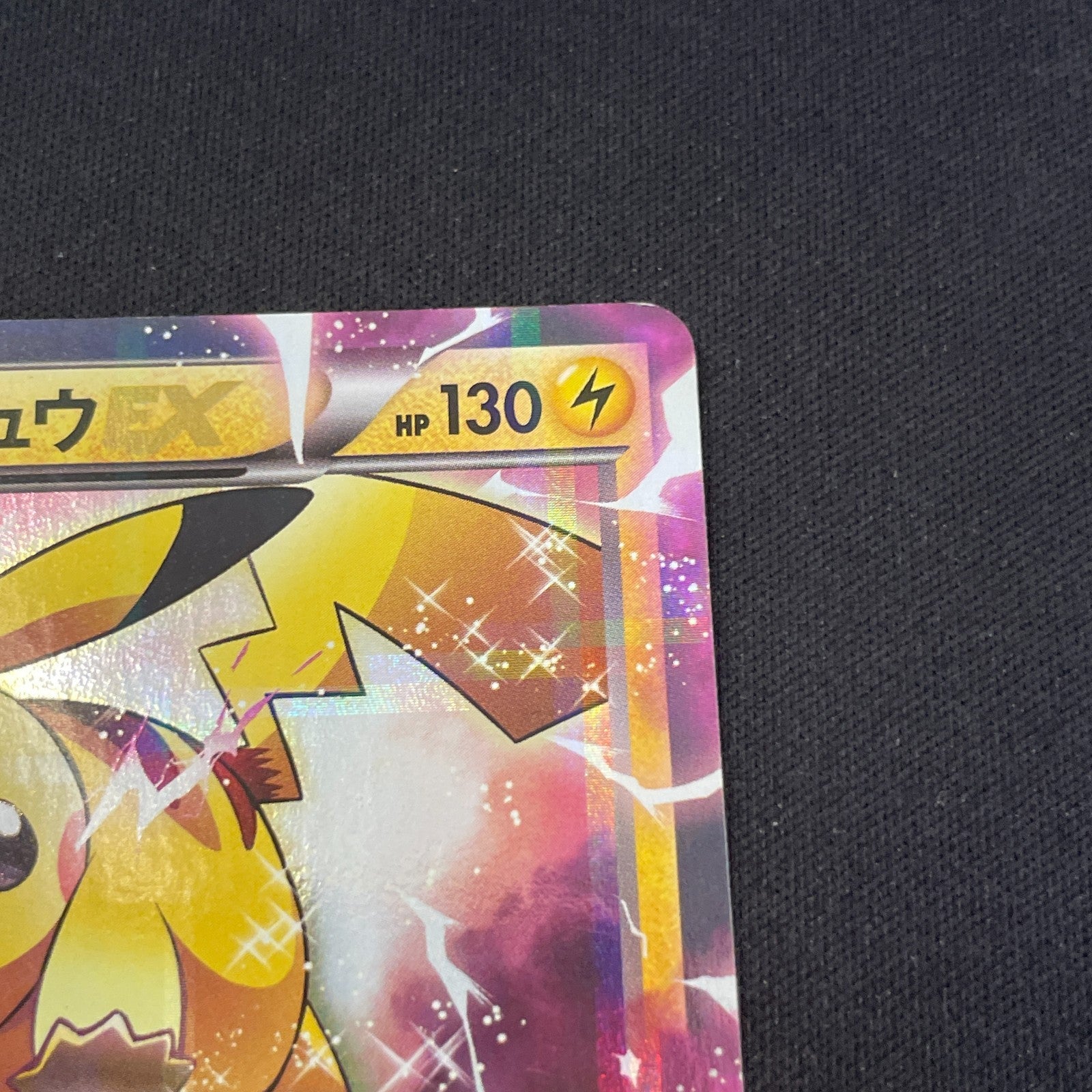 [US SELLER] Pokemon Cards Pikachu-EX Double Rare (RR) 008/027 CP2 Japanese
