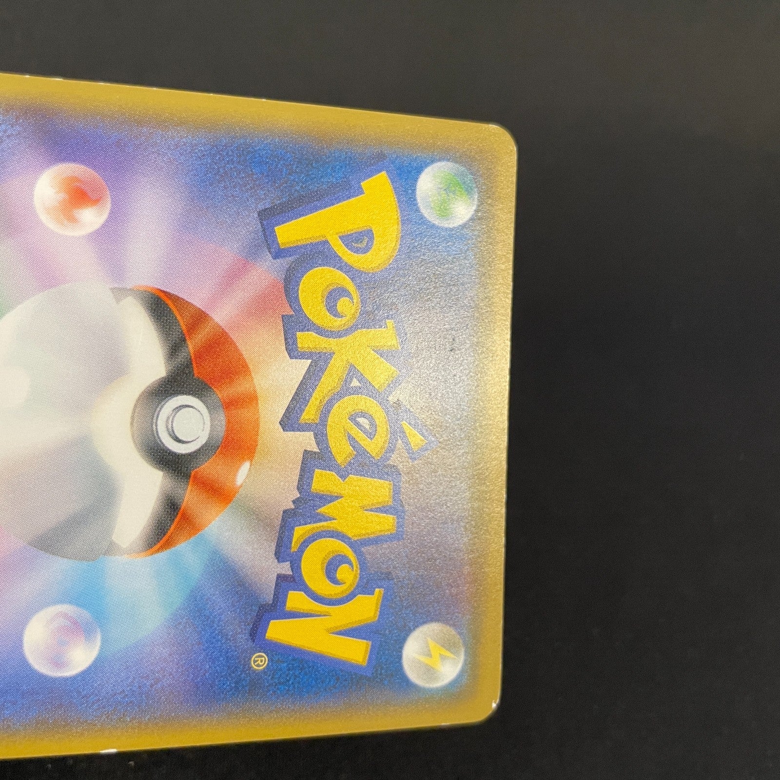[US SELLER] Pretend Boss Pikachu Team Skull 197/SM-P Pokemon Card Japanese