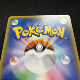 [US SELLER] Pretend Boss Pikachu 195/SM-P Team Plasma Japanese Pokemon Card