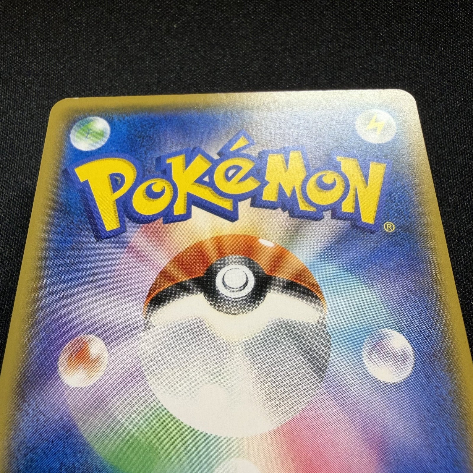 [US SELLER] Pretend Boss Pikachu 195/SM-P Team Plasma Japanese Pokemon Card