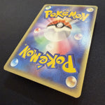 [US SELLER] Swirl ___'s Rayquaza Promo 021/PLAY Japanese Pokemon card