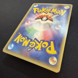 [US SELLER] Swirl ___'s Rayquaza Promo 021/PLAY Japanese Pokemon card