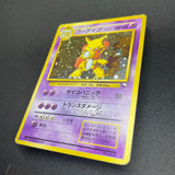 [US Seller] Alakazam No.065 Masaki Vending series Japanese Pokemon Card