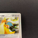 [US SELLER] Dragonite EX 038/054 Rulers of the Heavens Pokemon Japanese