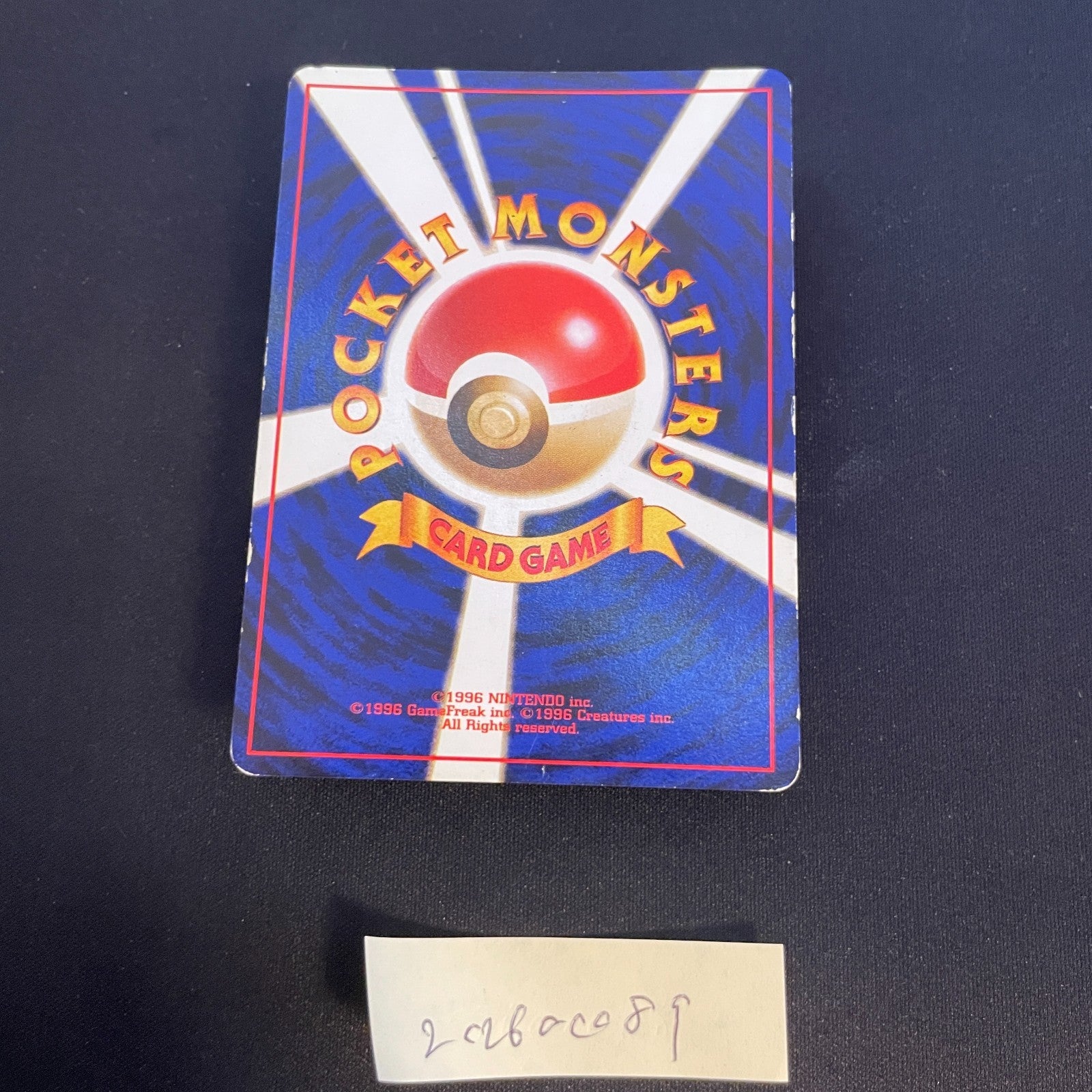 [US SELLER] Venusaur No.003 OLD BACK Japanese Pokemon Card base set