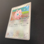 [US SELLER] Pokemon Cards Jigglypuff 127/BW-P PROMO Japanese