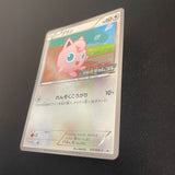 [US SELLER] Pokemon Cards Jigglypuff 127/BW-P PROMO Japanese