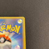 [US seller] Pokemon Card Karen's Umbreon 091/141 1st Edition VS Series Japanese