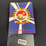 [US SELLER] Swirl 1997 Dragonite Pokemon Japanese Fossil Set #149 Holo TCG Card