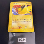 [US SELLER] Zapdos Pokemon 2001 Holo Web Series Japanese 046/048