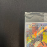 [US SELLER] Sealed Detective Pikachu 098/SV-P PROMO - Pokemon Card