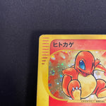 [US seller] Charmander 004/018 Holo e McDonald's Promo Pokemon Card Japanese