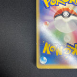 [US SELLER] PokePark's Munchlax 008/009 Japanese Pokemon Card