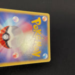 [US SELLER] Rocket's Raikou 094/141 Holo VS 1st Edition Japanese Pokemon Card