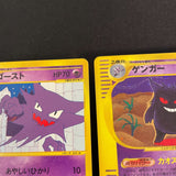 [US Seller]Pokemon Card Gengar 117/128 Holo 1st edition Expedition 2001 Japanese