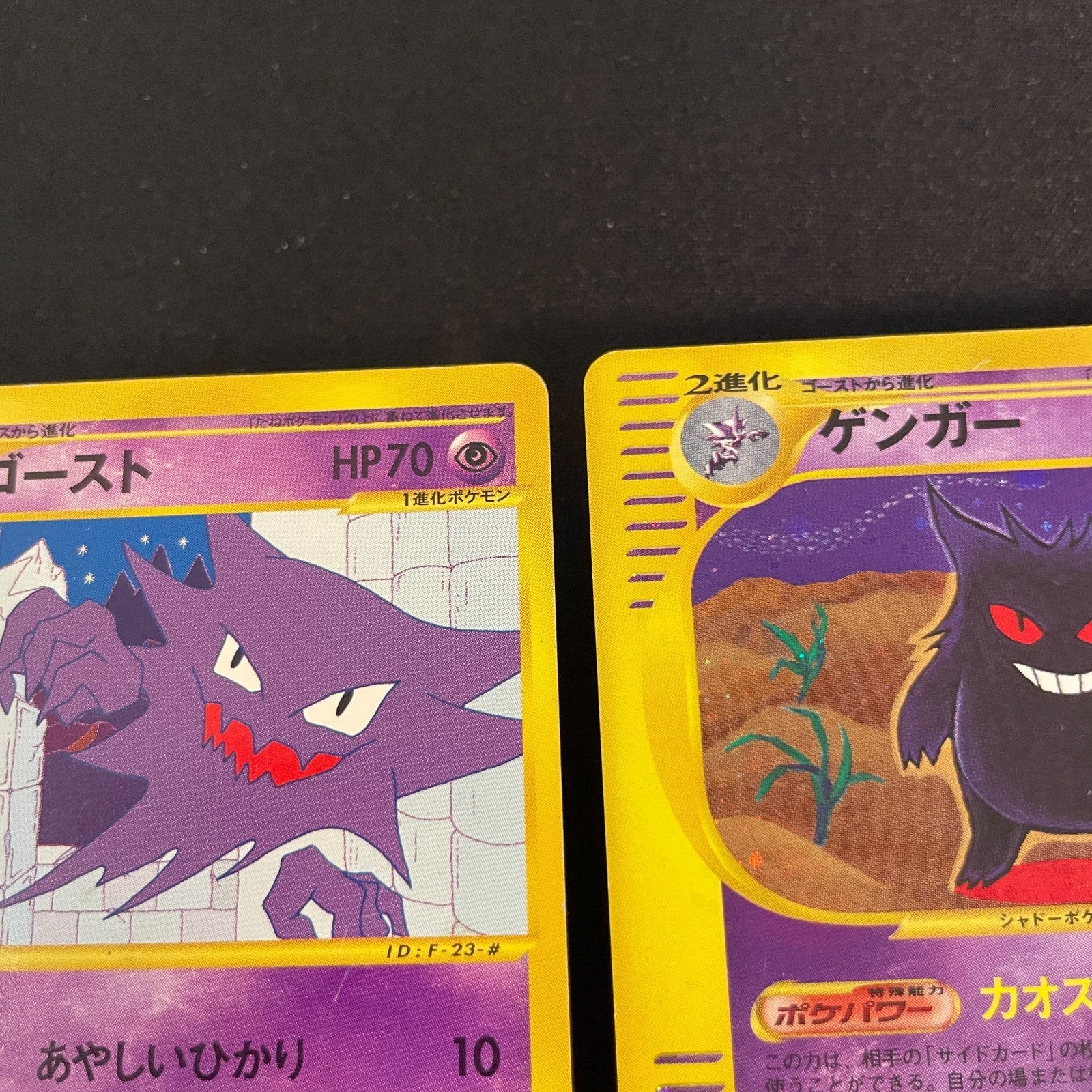 [US Seller]Pokemon Card Gengar 117/128 Holo 1st edition Expedition 2001 Japanese