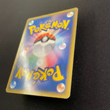 [US SELLER] Squirtle McDonald's 007/018 Japanese e-Series Pokemon Card