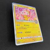 [US seller]  Japanese Cherry Blossom Afro Pikachu Promo 211/SM-P Pokemon
