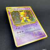 [US Seller] Alakazam No.065 Masaki Vending series Japanese Pokemon Card