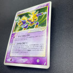 [US Seller] 2006 Alakazam Gold Star 033/075 Holo Pokemon Card Japanese