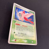 [US Seller] Celebi Gold Star 004/075 Miracle Crystal Old Japanese Pokemon Card