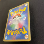 [US seller] Pokemon Card Karen's Umbreon 091/141 1st Edition VS Series Japanese